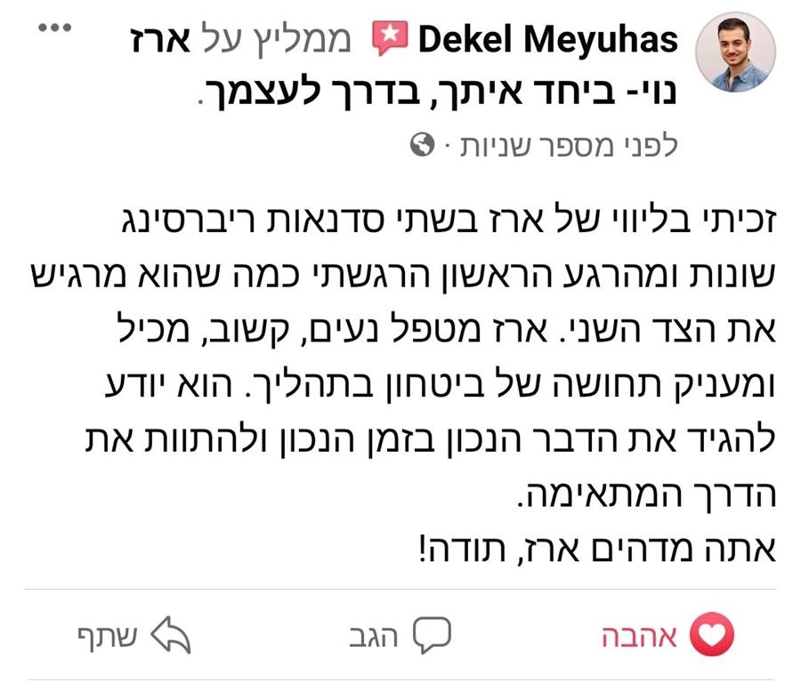 297834358_10229813211333080_3315318584207571715_n_900x768-r(1)