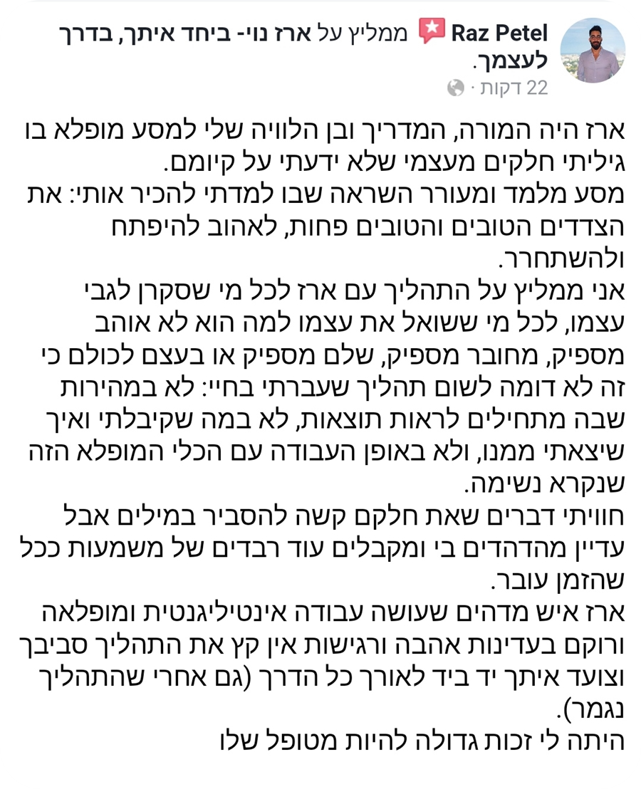 IMG_20230122_194627_900x1108-r(1)