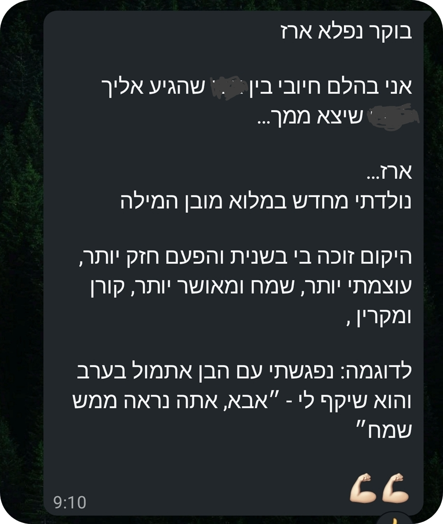 IMG_20250713_091946_900x1064-r(1)