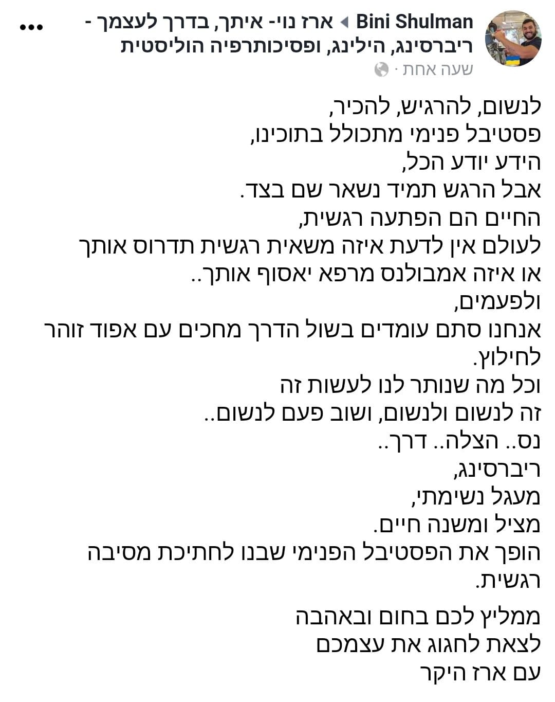 492308765_10238591571946609_389192375207214888_n