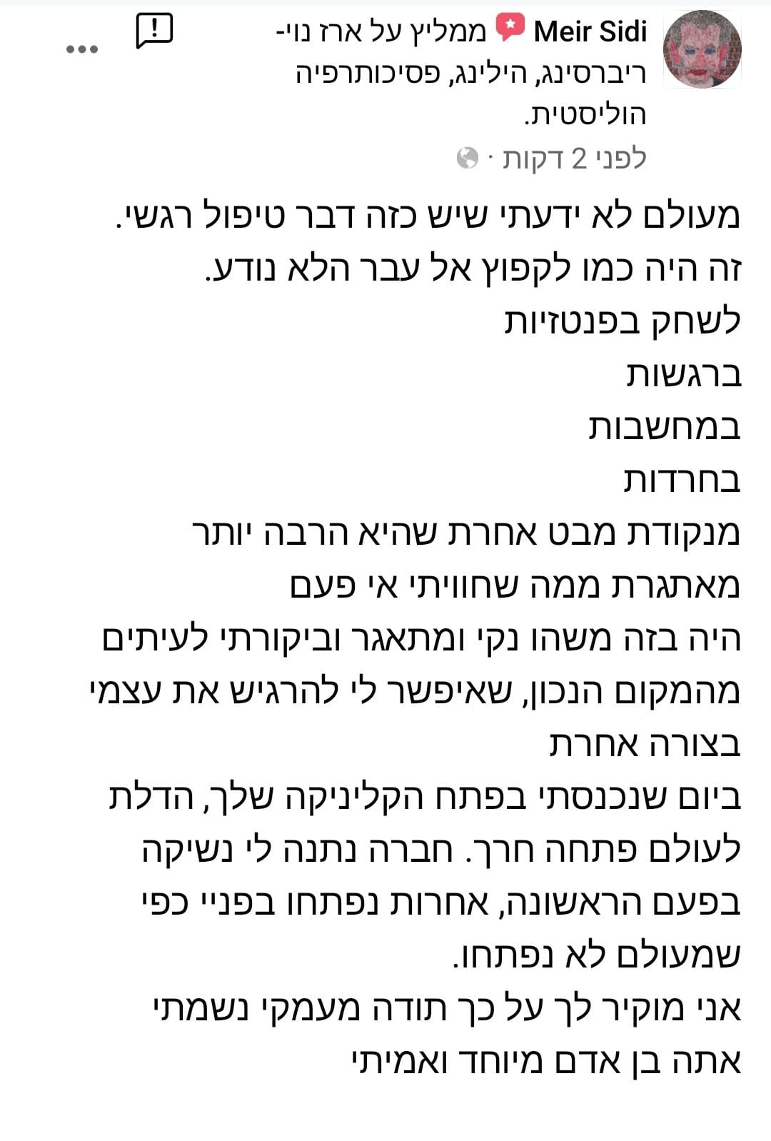 492408516_10238591575786705_8772861139572548426_n