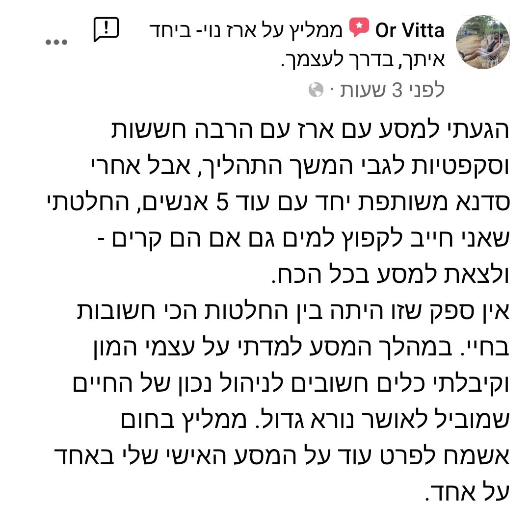 492538216_10238591574826681_6677556691949124394_n