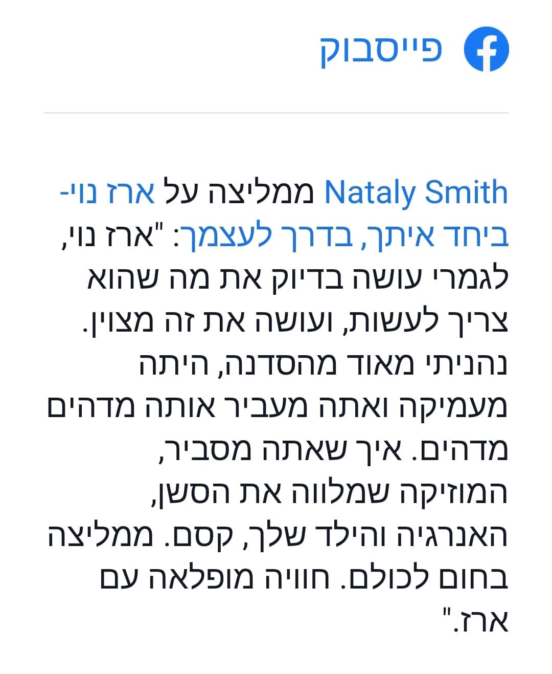 493690296_10238622653683633_7630229293047304587_n