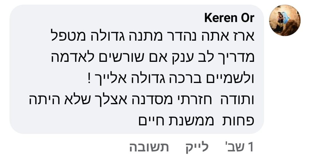 493871869_10238667735650654_1516761739285990752_n