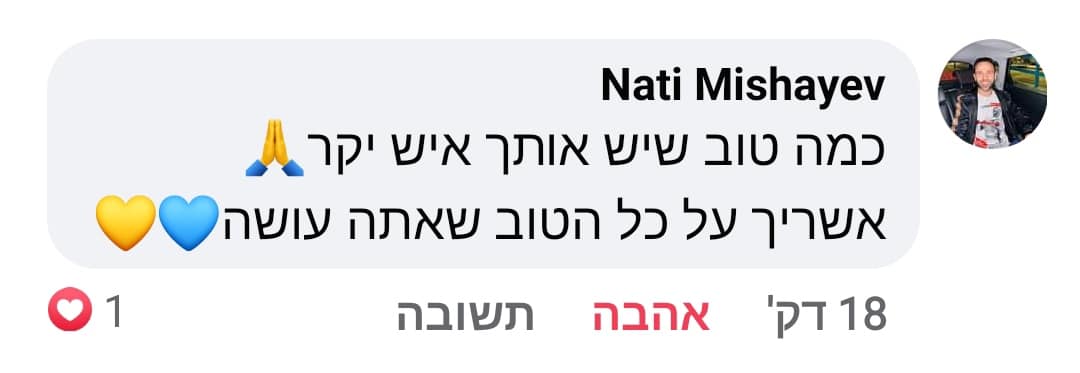 496944850_10238823116815086_2191977658183456580_n